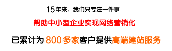 公司簡介-網(wǎng)站制作_網(wǎng)站優(yōu)化排名公司_營銷型網(wǎng)站建設(shè)僅需1280元-翼馬網(wǎng)絡(luò)