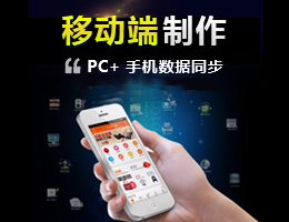 白沙小程序搭建