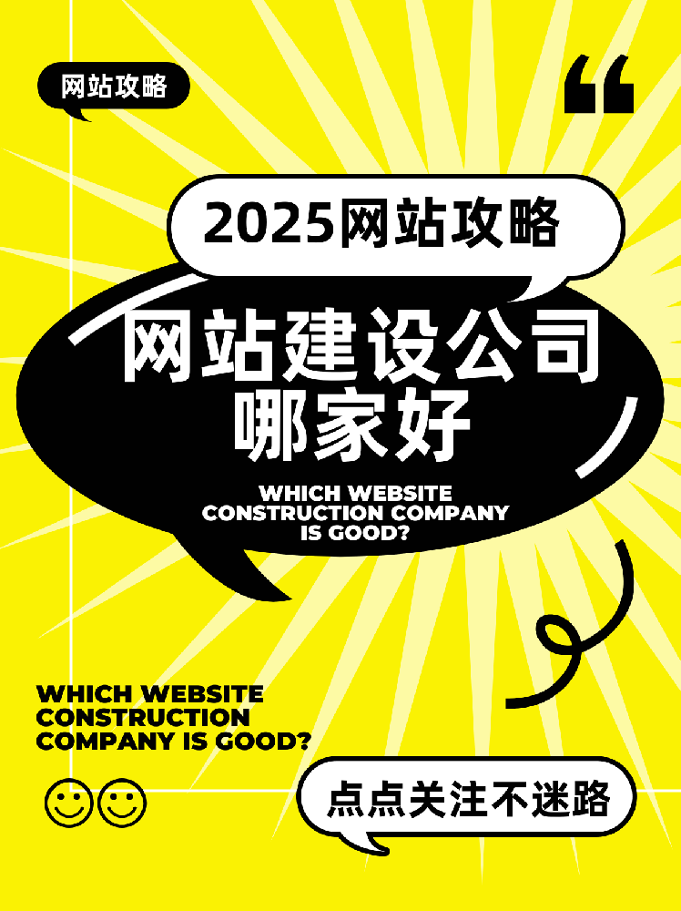 平?jīng)鲎鼍W(wǎng)站哪家專業(yè)？翼馬網(wǎng)絡(luò)是您的優(yōu)選