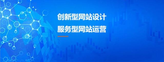 建一個(gè)網(wǎng)站需要多少錢？