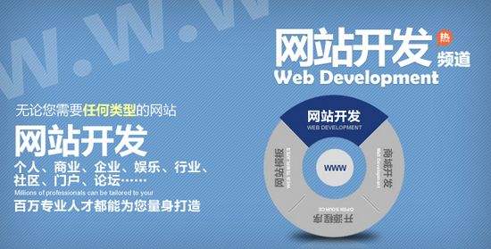 北京企業(yè)建站公司需要注意的問題